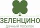 Предложение от собственника! Продаётся отличный земельный участок площадью 14 соток в уютном коттеджном поселке «Зеленцино», Владимирская область, Александровский район, 100 км. от МКАД по Ярославскому шоссе