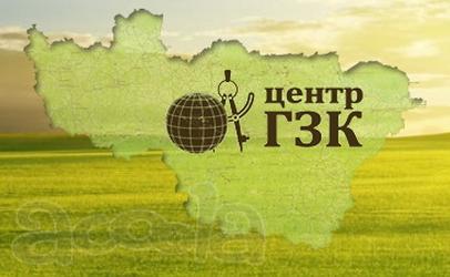 Кадастровые, геодезические и иные виды работ